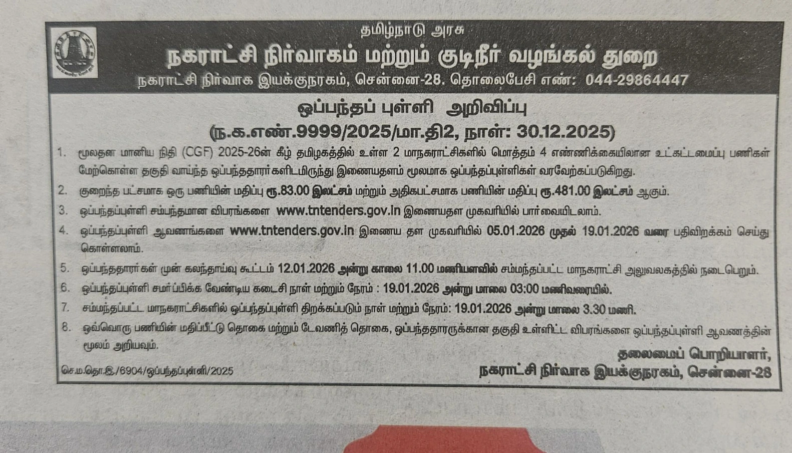 TN Tender 03 - Date 01 Jan 2026