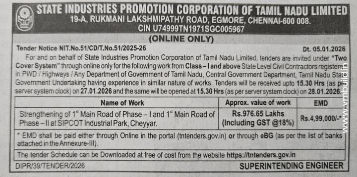 The Hindu - ADVERTISEMENT - 07 January 2026