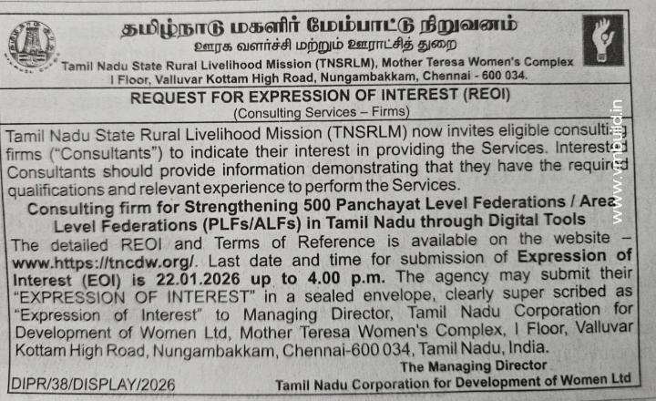 The Hindu - ADVERTISEMENT - 07 January 2026