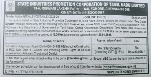 SIPCOT Government Tender for approach road works at Industrial Park, Allikulam, Thoothukudi. Value: ₹9.39 Crores. SIPCOT road construction tender notice Thoothukudi Allikulam 2026