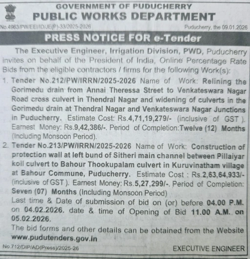 Government of Puducherry PWD tender for Gorimedu drain relining and Sitheri channel protection wall. Value: ₹4.71 Crores. PWD Puducherry drainage and protection wall construction tender notice 2026