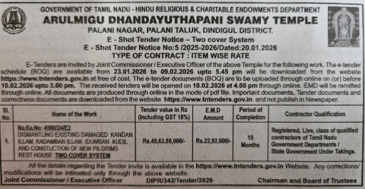 Palani Dhandayuthapani Temple tender notice for pilgrims rest house construction value 45 crores