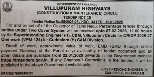 Villupuram Highways Department tender notice for CRIDP 2026-27 road works
