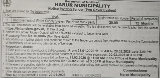 Harur Municipality Tender for improvement of water supply system value 20 crores