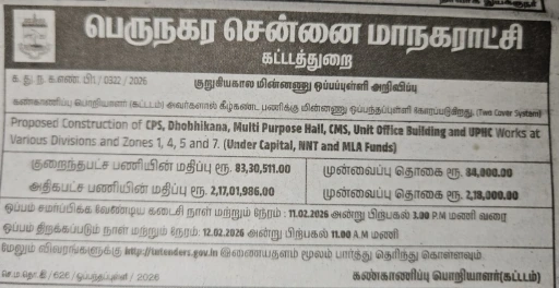 Chennai Corporation Building Tender for CPS Dhobhikana and UPHC construction
