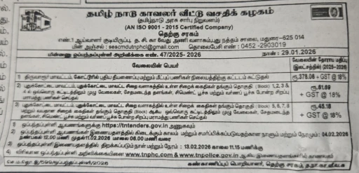 TNPHC tender for construction of fire station in Tiruvarur and prison repair works in Pudukottai