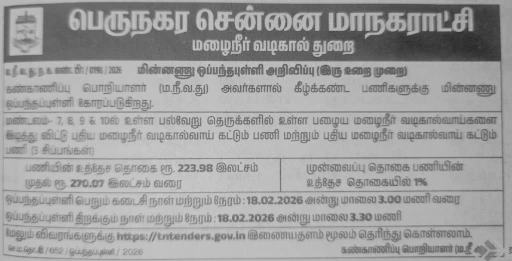 Chennai Corporation tender for storm water drain construction in zones 7 8 9 and 10