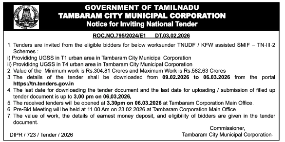 Tambaram Corporation tender for Underground Sewerage Scheme UGSS worth 582 crores