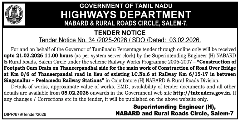 Highways Department tender for avenue plantation on Madurai Western Bypass road