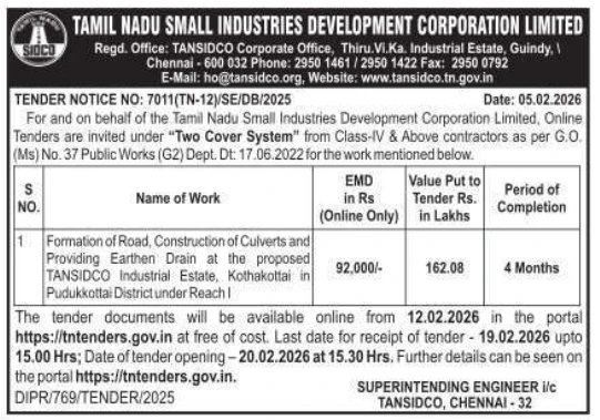 TANSIDCO tender for road and drain construction at Kothakottai industrial estate