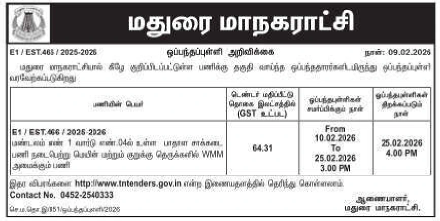 Madurai Corporation tender for WMM road construction in Zone 1 Ward 04 after sewerage works